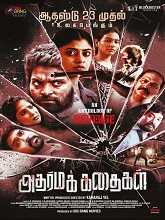 Adharma Kadhaigal (2024) HDRip Tamil Full Movie Watch Online Free