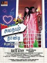 Athaiyum Thaandi Punithamaanathu (2021) HDRip Tamil Full Movie Watch Online Free