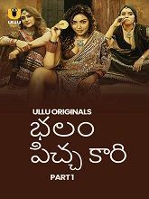 Balam Pichkari (2025) HDRip Telugu Season 1 Part 1 Watch Online Free