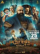 Barroz (2024) HDRip Tamil (Original) Full Movie Watch Online Free