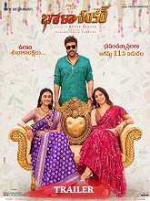 Bholaa Shankar (2023) Official Teaser – MegaStar Chiranjeevi, Keerthy Suresh Tamannaah – Meher Ramesh – Anil Sunkara