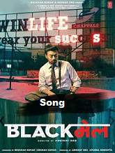 Blackmail (2018) Happy Happy Video Song – Irrfan Khan – Badshah  – Aastha Gill