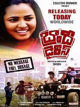 Brandy Diaries (2021) DVDScr Telugu Full Movie Watch Online Free