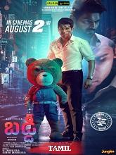 Buddy (2024) HDRip Tamil (Original) Full Movie Watch Online Free