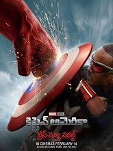 Captain America: Brave New World (2025) DVDScr Telugu Dubbed Movie Watch Online Free