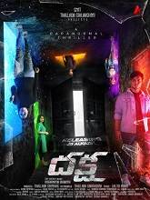 Daksha (2023) HDRip Telugu Full Movie Watch Online Free