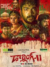 Darling 2 (2016) DVDScr Telugu Full Movie Watch Online Free