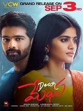 Dear Megha (2021) HDRip Telugu Full Movie Watch Online Free