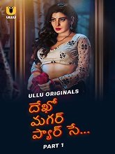 Dekho Magar Pyar Se (2025) HDRip Telugu Season 1 Part 1 Watch Online Free