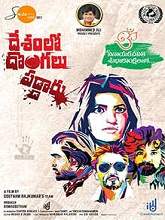 DesamLo Dongalu Paddaru (2018) HDRip Telugu Full Movie Watch Online Free