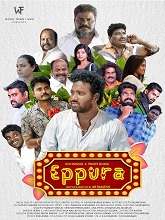 Eppura (2024) HDRip Tamil Full Movie Watch Online Free