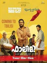 Falimy (2023) HDRip Original [Tamil + Hindi + Kannada] Full Movie Watch Online Free