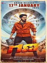 Gana (2025) HDRip Kannada Full Movie Watch Online Free