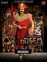 Gautamiputra Satakarni (2017) WEBHD Hindi Dubbed Full Movie Watch Online Free