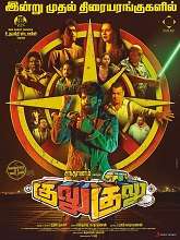 Gulu Gulu (2022) HDRip Tamil Full Movie Watch Online Free