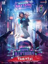 Happy Birthday (2023) HDRip Original [Tamil + Telugu] Full Movie Watch Online Free