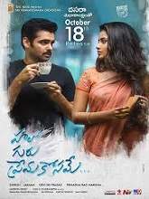 Hello Guru Prema Kosame (2018) HDRip Telugu Full Movie Watch Online Free