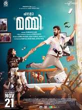 Hello Mummy (2024) HDRip Malayalam Full Movie Watch Online Free