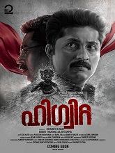 Higuita (2023) HDRip Malayalam Full Movie Watch Online Free