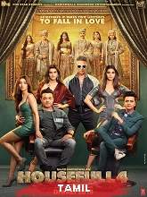 Housefull 4 (2021) HDRip Tamil (Original) Full Movie Watch Online Free