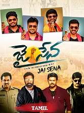 Jai Sena (2024) HDRip Tamil (Original) Full Movie Watch Online Free