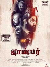 Jasper (2022) HDRip Tamil Full Movie Watch Online Free