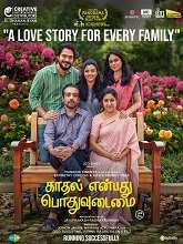 Kaadhal Enbadhu Podhu Udamai (2025) HDRip Tamil Full Movie Watch Online Free