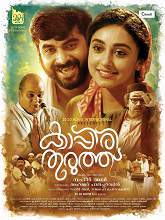 Kappiri Thuruthu (2016) DVDRip Malayalam Full Movie Watch Online Free