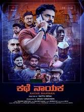 Kathe Naayaka (2024) HDRip Kannada Full Movie Watch Online Free