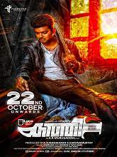 Kaththi (2014) HDRip Malayalam Full Movie Watch Online Free