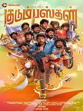 Kudumbasthan (2025) HDRip Tamil Full Movie Watch Online Free