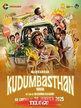 Kudumbasthan (2025) HDRip Telugu (Original Version) Full Movie Watch Online Free