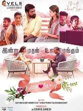 Kutty Story (2021) HDRip Tamil Full Movie Watch Online Free