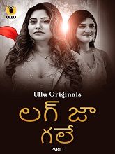 Lag Ja Gale (2025) HDRip Telugu Season 1 Part 1 Watch Online Free