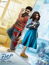 Laila (2025) HDRip Telugu Full Movie Watch Online Free