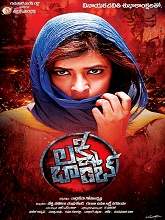 Lakshmi Bomb (2018) HDRip Telugu Full Movie Watch Online Free