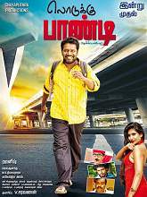 Loduku Pandi (2015) DVDRip Tamil Full Movie Watch Online Free