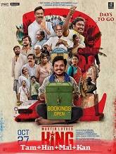 Martin Luther King (2023) HDRip Original [Tamil + Hindi + Malayalam + Kannada] Full Movie Watch Online Free