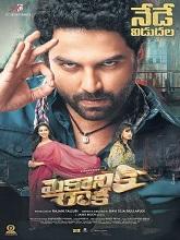 Mechanic Rocky (2024) DVDScr Telugu Full Movie Watch Online Free