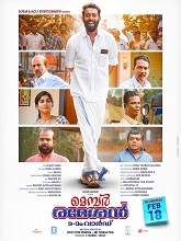 Member Rameshan 9am Ward (2022) HDRip Malayalam Full Movie Watch Online Free