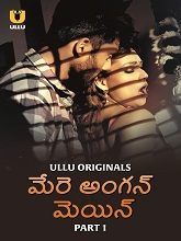 Mere Angane Mein (2025) HDRip Telugu Season 1 Part 1 Watch Online Free