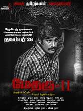 Methagu 2 (2022) HDRip Tamil Full Movie Watch Online Free