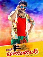 Mr. Homanand (2018) HDRip Telugu Full Movie Watch Online Free