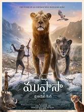 Mufasa: The Lion King (2024) DVDScr Telugu Dubbed Full Movie Watch Online Free