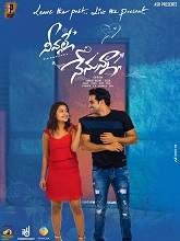 Neevalle Nenunna (2020) HDRip Telugu Full Movie Watch Online Free