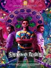 Nirangal Moondru (2024) HDRip Tamil Full Movie Watch Online Free