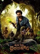 Ooru Peru Bhairavakona (2024) HDRip Telugu Full Movie Watch Online Free