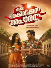 Oru Mexican Aparatha (2017) HDRip Malayalam Full Movie Watch Online Free