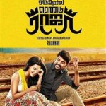 Oru Oorla Rendu Raja (2014) DVDScr Tamil Full Movie Watch Online Free