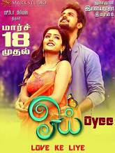 Oyee (2016) DVDRip Hindi Dubbed Movie Watch Online Free